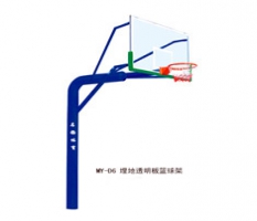 欽州市埋地透明板籃球架CG-D6