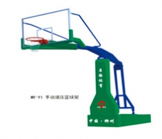 手動液壓籃球架CG-Y1