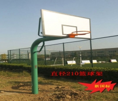 籃球架SJ-034
