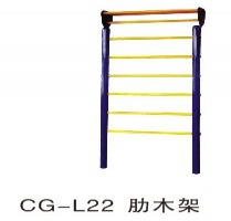肋木架CG-L22