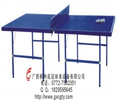 折疊式室內乒乓球臺CG-T1